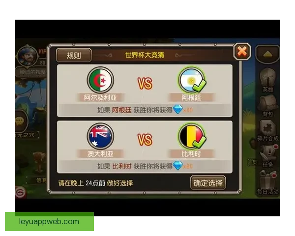 世界杯竞猜高赔率平台深度解析与安全选择指南助你稳定盈利策略新思路