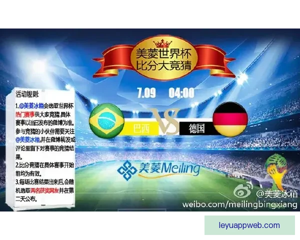 世界杯竞猜签到奖励全攻略每日参与赢积分兑换豪礼玩法解析详细说明