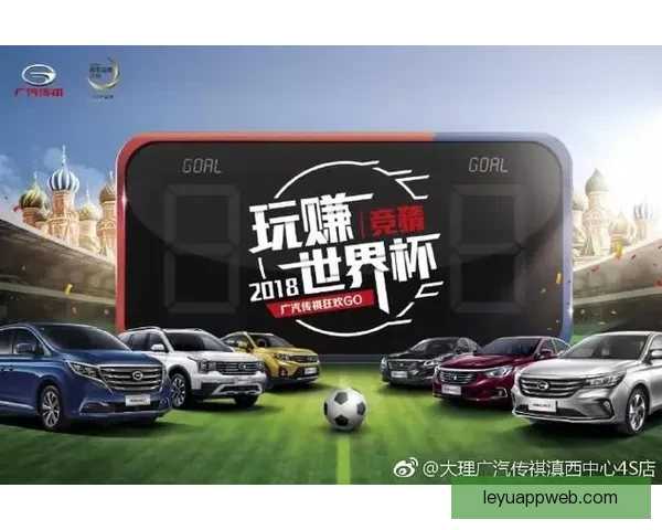 世界杯竞猜签到奖励全攻略每日参与赢积分兑换豪礼玩法解析详细说明