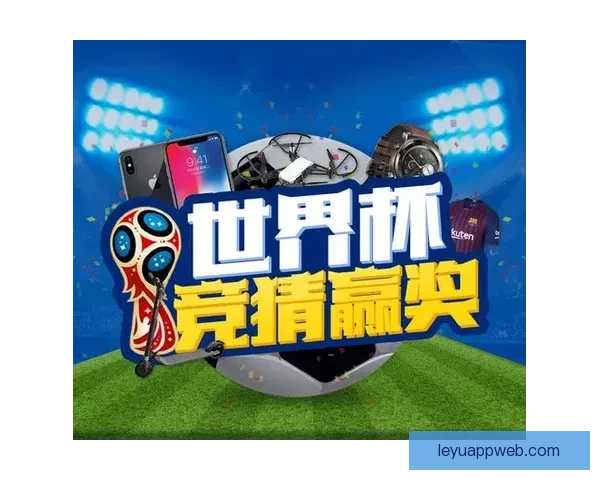 世界杯竞猜策略解析与赛前对阵胜负趋势全面分析