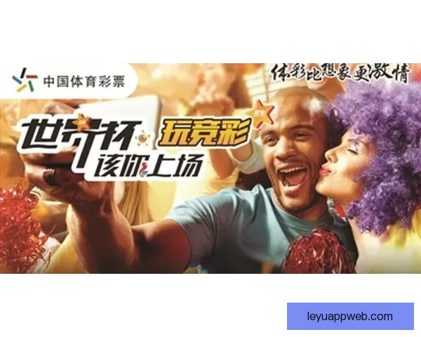 世界杯竞猜实时比分分析与预测，助你轻松掌握比赛动态和比分走势