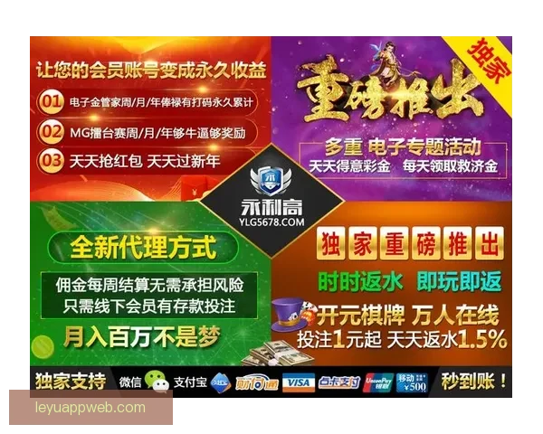 世界杯精彩赛事竞猜平台推荐助你轻松赢取丰厚奖励